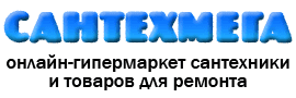 Сантехмега Ростов На Дону Интернет Магазин