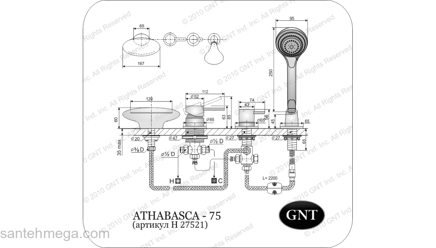 Врезной смеситель для ванны GNT Athabasca-75. Фото