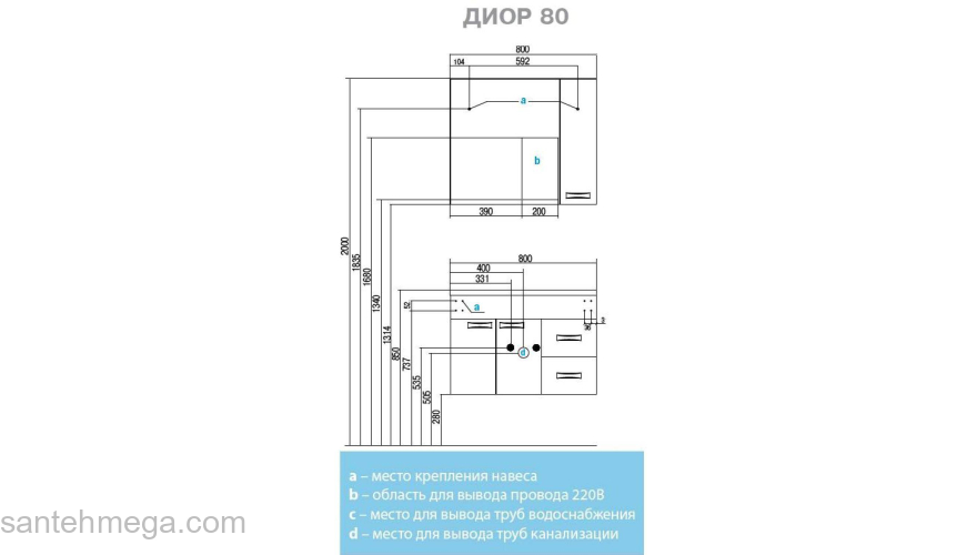 Зеркало-шкаф АКВАТОН Диор 80 (белый) 1A168002DR01R. Фото