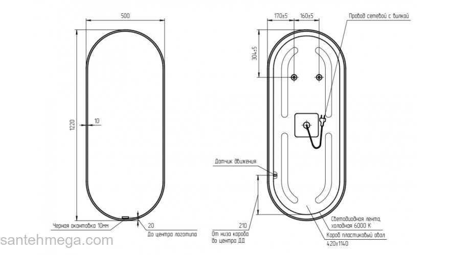 Зеркало CERSANIT Eclipse Smart 50х122 в черной рамке A64151. Фото
