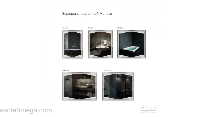 Зеркало с подсветкой ALAVANN Monaco 70. Фото