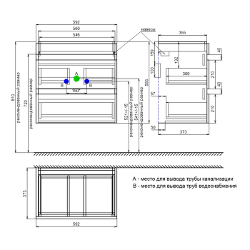 Тумба с умывальником подвесная с ящиками 60 см белая/под дерево Zodiac IDDIS ZOD6AB0i95K подходит ум. 3506000i28. Фото