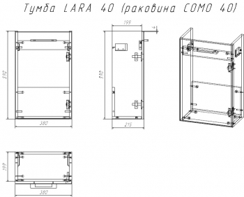 CERSANIT Тумба LARA 40 SZ-LARA-CO40/Wh. Фото