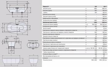 Ванна стальная KALDEWEI Mega Duo Oval 180х90 223800010001. Фото