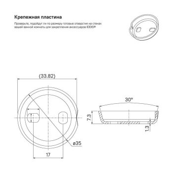 Держатель для туалетной бумаги без крышки сплав металлов Retro IDDIS RETSS00i43 для ванной комнаты. Фото