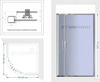 Душевой уголок STWORKI Хельсинки DE018RL8080200 80x80 см профиль хром матовый. Фото