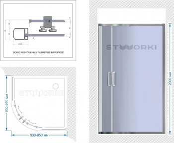 Душевой уголок STWORKI Хельсинки DE018RL9595200CH 95x95 см профиль хром глянец. Фото