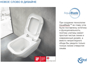 Унитаз напольный IDEAL STANDARD Connect AquaBlade E042901. Фото