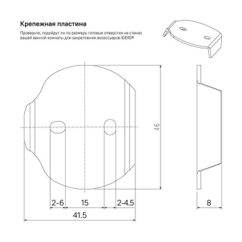 Крючок одинарный сплав металлов Sena IDDIS SENSS10i41 для ванной комнаты. Фото