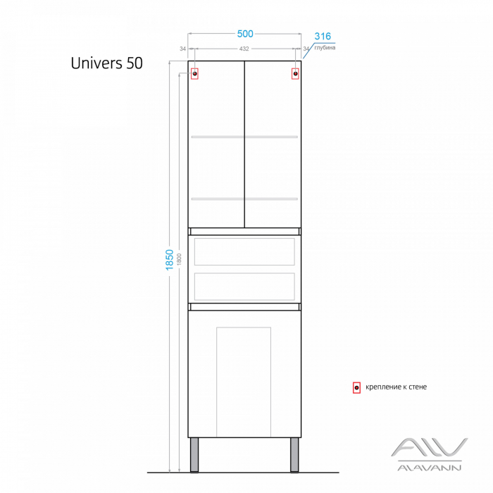 Шкаф-пенал ALAVANN Univers 50. Фото