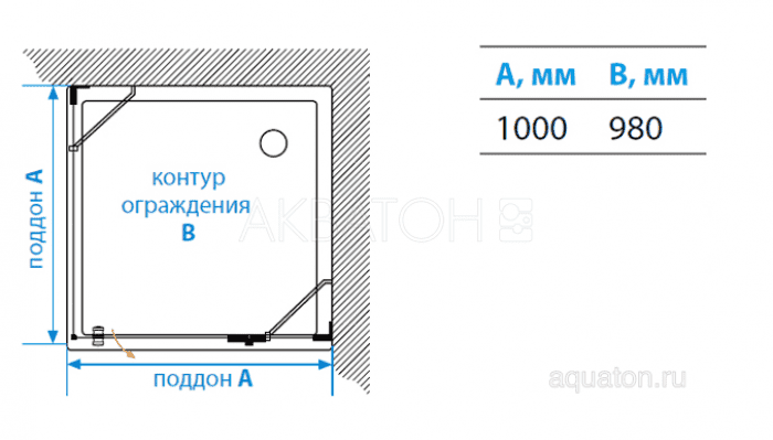 Душевое ограждение Акватон Lax SQR R квадратное 100х100х200 1AX020SSXX000. Фото