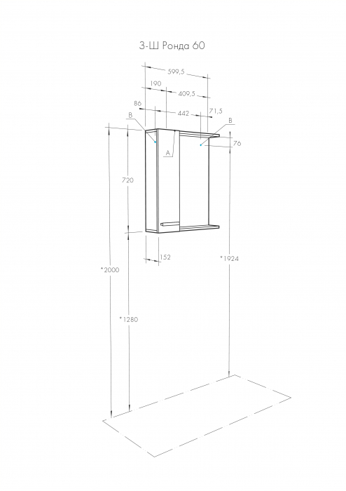 Зеркальный шкаф AQUATON Ронда 60 Дуб Сомерсет 1A205102RSC2L