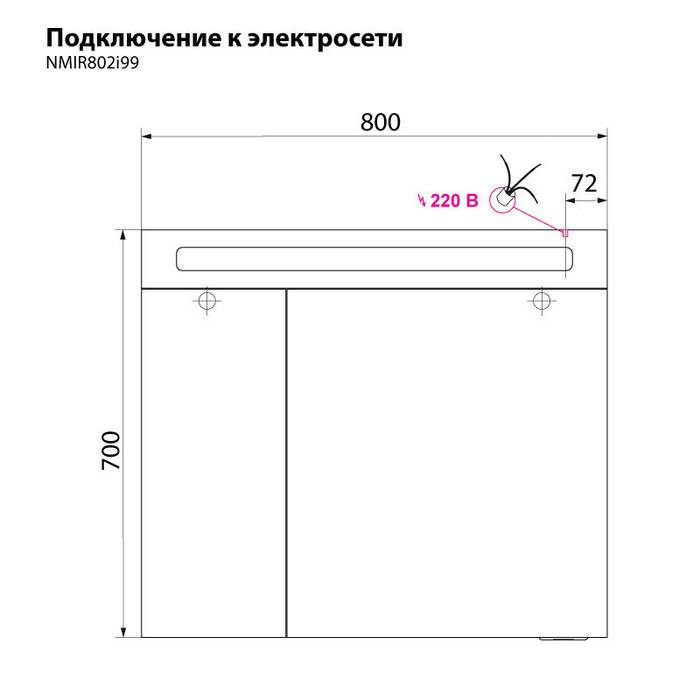 Шкаф-зеркало 80 см двухдверный белый New Mirro IDDIS NMIR802i99. Фото