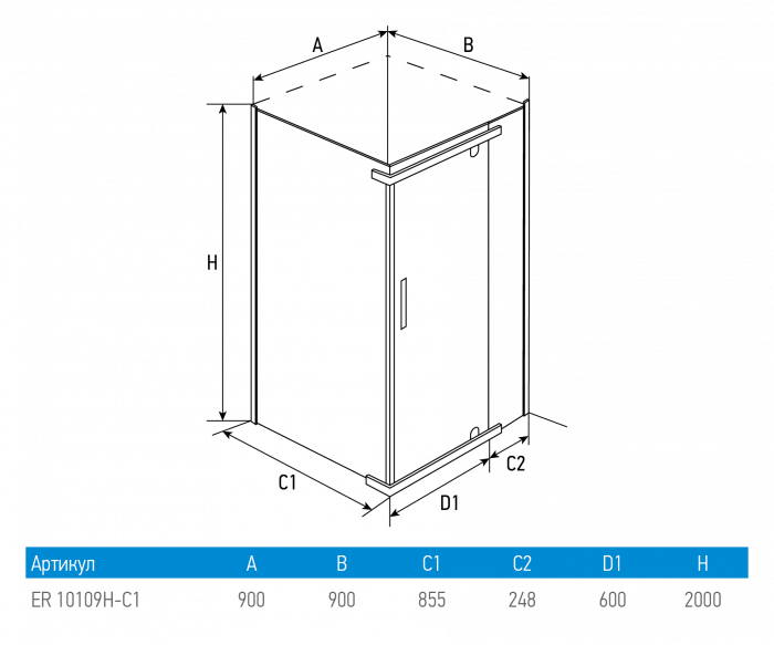 Душевое ограждение ERLIT ER10109H-C1. Фото
