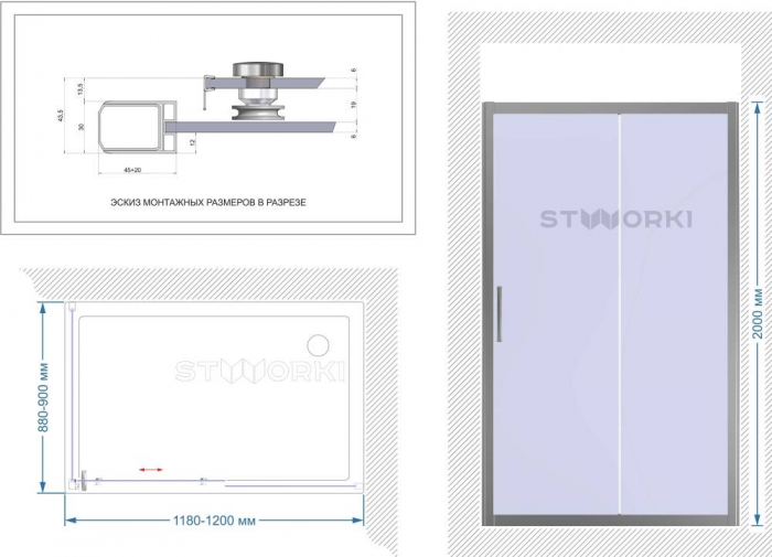 Душевой уголок STWORKI Эстерсунд DE019R90120200 120x90 см профиль хром матовый. Фото