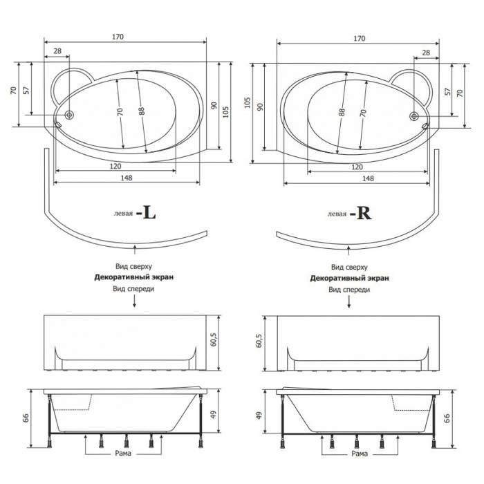 Ванна THERMOLUX Infinity Mini 170х105. Фото