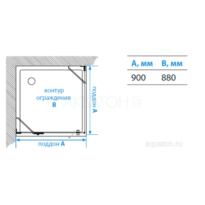 Душевое ограждение Акватон Lax SQR L квадратное 90х90х200 1AX017SSXX000. Фото