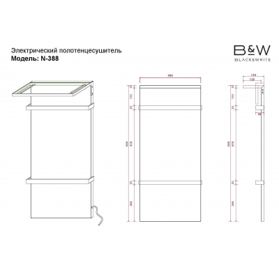 Электрический полотенцесушитель Black & White Universe N-388WM. Фото