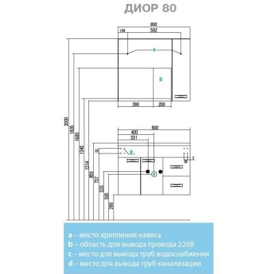 Зеркало-шкаф АКВАТОН Диор 80 (белый) 1A168002DR01R. Фото